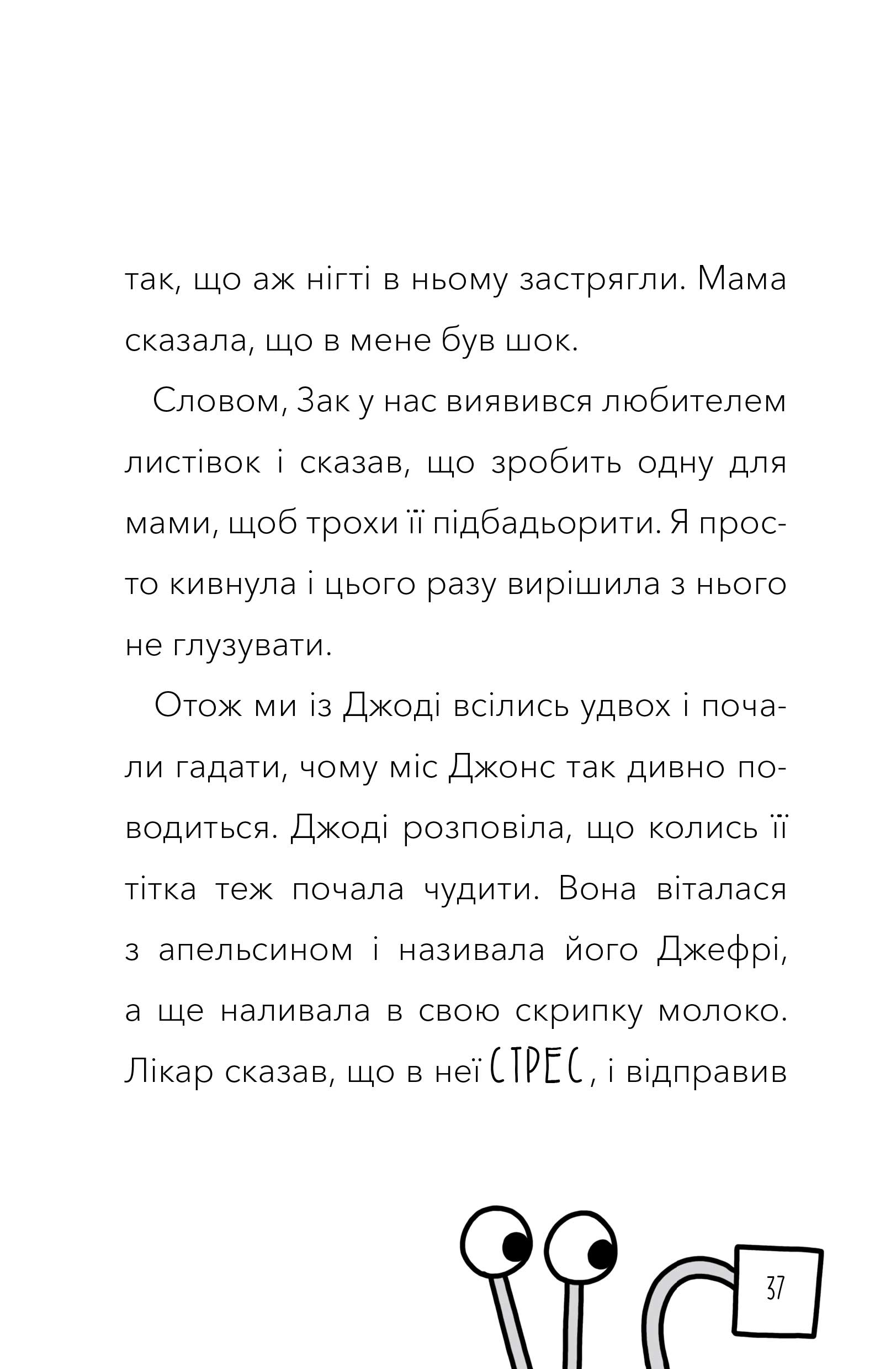 Hidden Product Image 10
