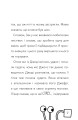 Фото У мою вчительку вселився прибулець! 10