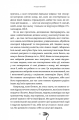 Фото Як вижити серед токсичних людей? 6