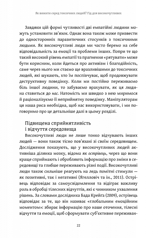 Hidden Product Image 8