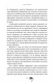 Фото Як вижити серед токсичних людей? 9