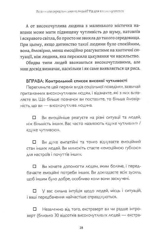 Hidden Product Image 15