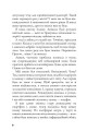 Фото Вимкни гаджет, увімкни життя 8