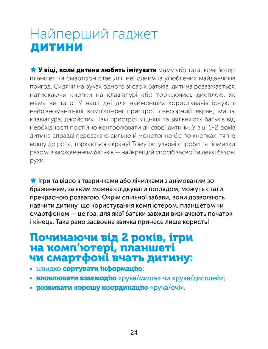 Hidden Product Image 7