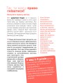 Фото Управління гнівом. Як реагувати на дитячі істерики 5