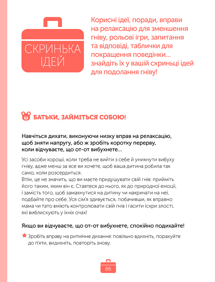 Hidden Product Image 9