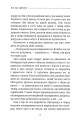 Фото Рік без шопінгу 5