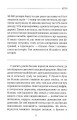 Фото Рік без шопінгу 6