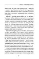Фото Рік без шопінгу 12
