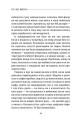 Фото Рік без шопінгу 13