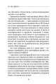 Фото Рік без шопінгу 15