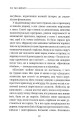 Фото Рік без шопінгу 8
