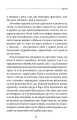 Фото Рік без шопінгу 9