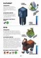 Фото MINECRAFT. Довідник виживання 9