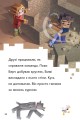 Фото Minecraft. Режим виживання. Рівень 2 5