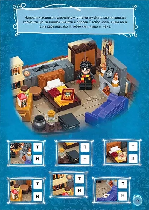 Hidden Product Image 6