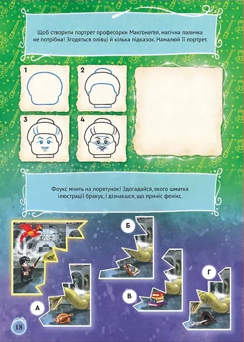 Hidden Product Image 9
