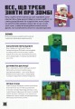 Фото MINECRAFT Будуймо разом! Країна зомбі 4