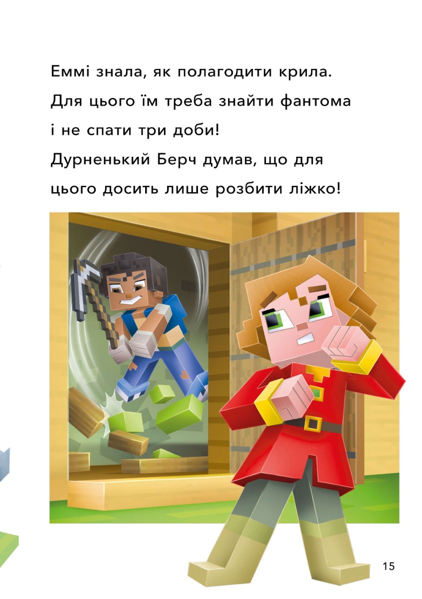 Hidden Product Image 6