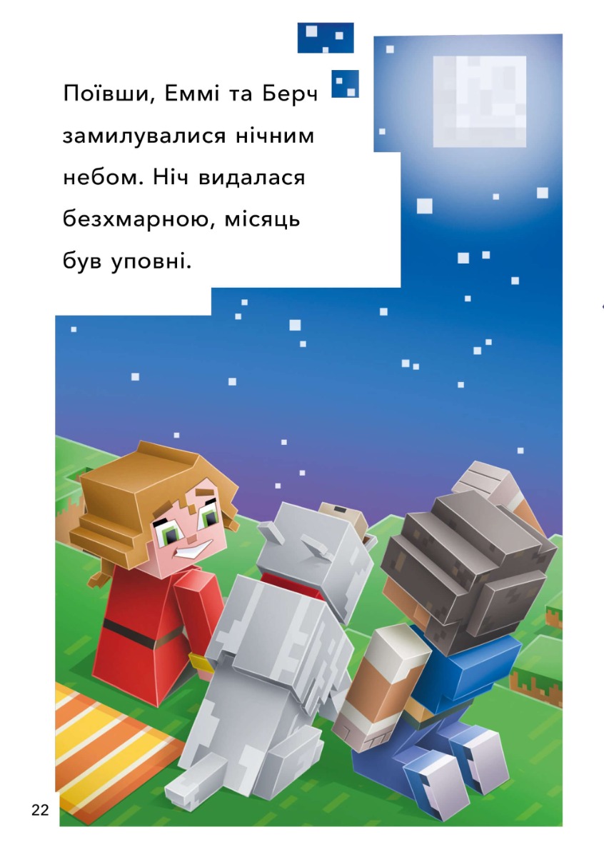 Hidden Product Image 7