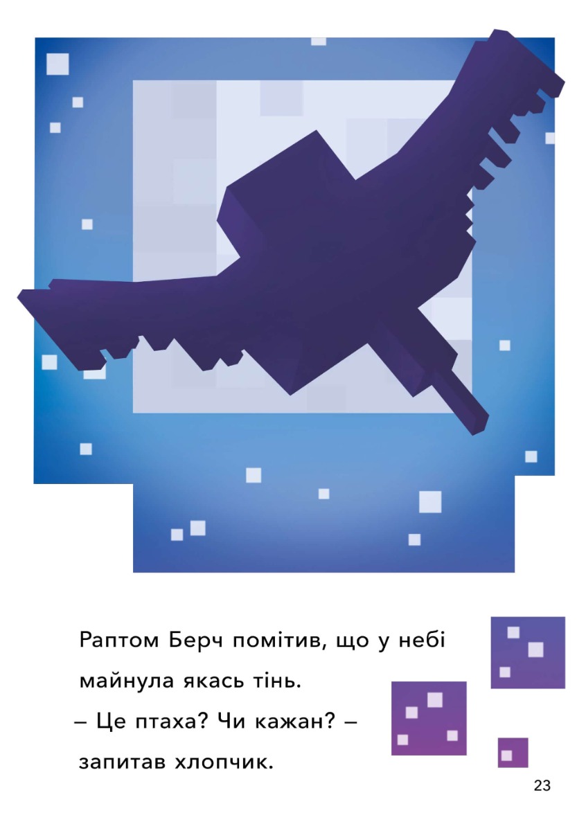 Hidden Product Image 8