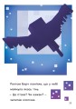 Фото MINECRAFT. Перший політ. Рівень 2 8