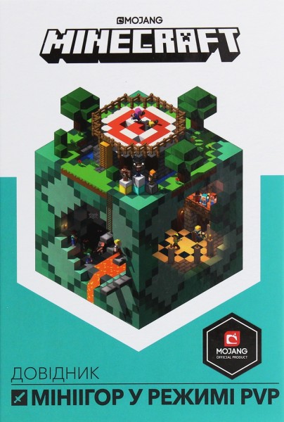 Фото Minecraft. Довідник мініігор