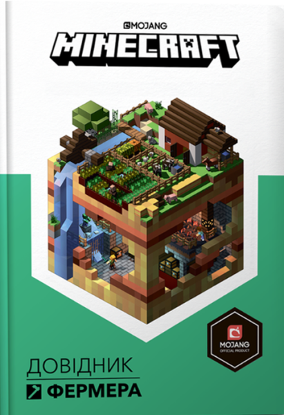 Фото Minecraft. Довідник фермера