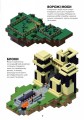 Фото Minecraft. Довідник фермера 4
