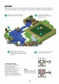 Фото Minecraft. Довідник фермера 6