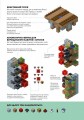 Фото Minecraft. Довідник фермера 8