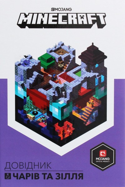Фото Minecraft. Довідник чарів та зілля