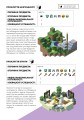 Фото Minecraft. Довідник чарів та зілля 9