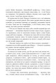 Фото Царівна 3