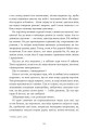 Фото Царівна 4