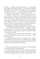 Фото Царівна 5
