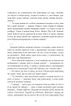 Фото Царівна 6