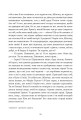 Фото Царівна 7