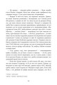 Фото Царівна 8