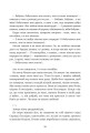 Фото Царівна 10