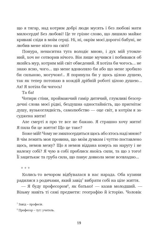 Hidden Product Image 11