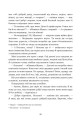 Фото Царівна 12