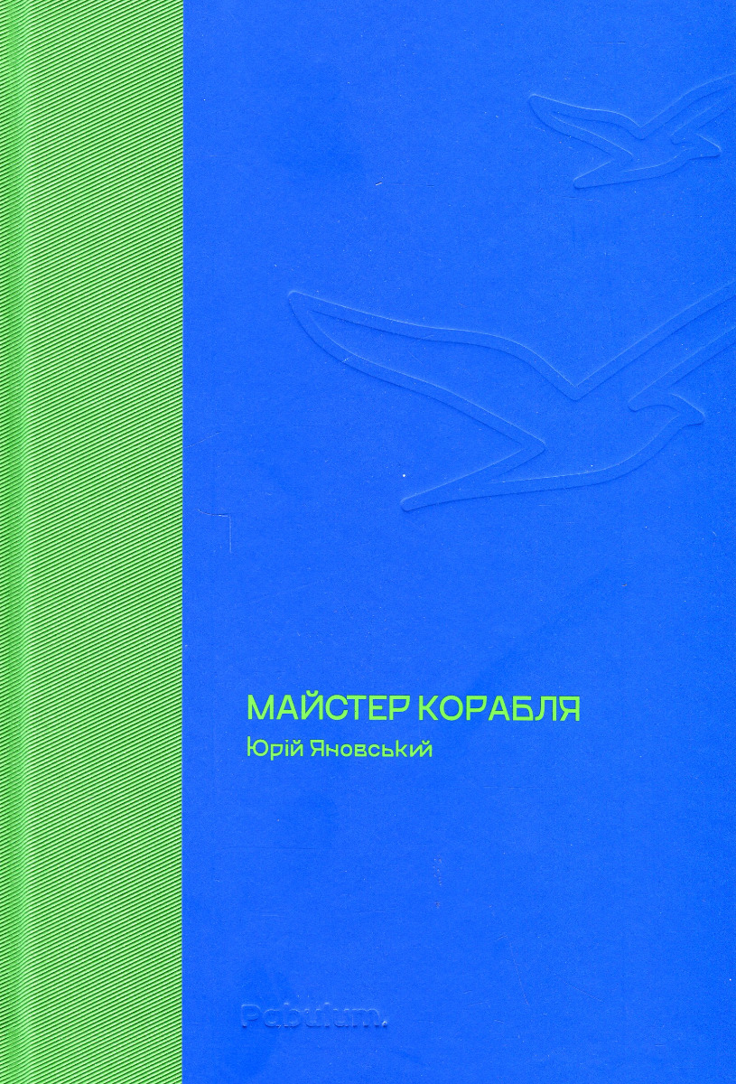 Main Product