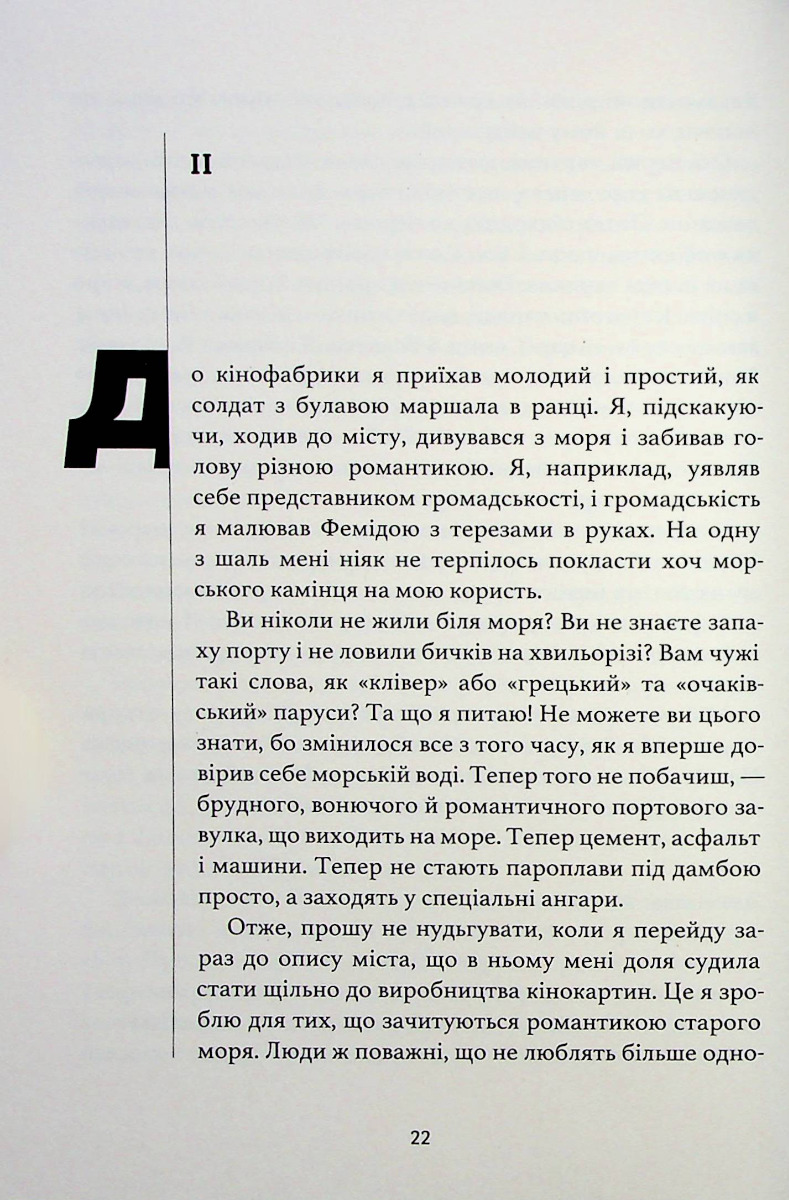 Hidden Product Image 11