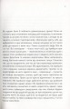 Фото Як читати класиків 9