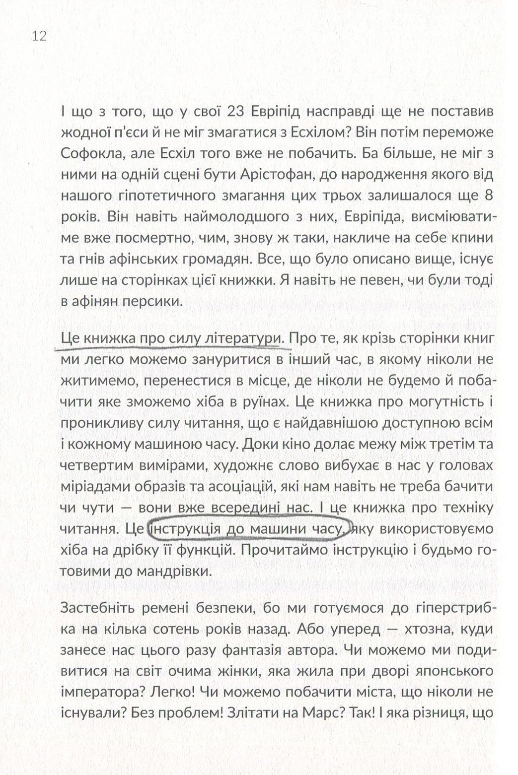 Hidden Product Image 10