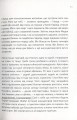 Фото Як читати класиків 11