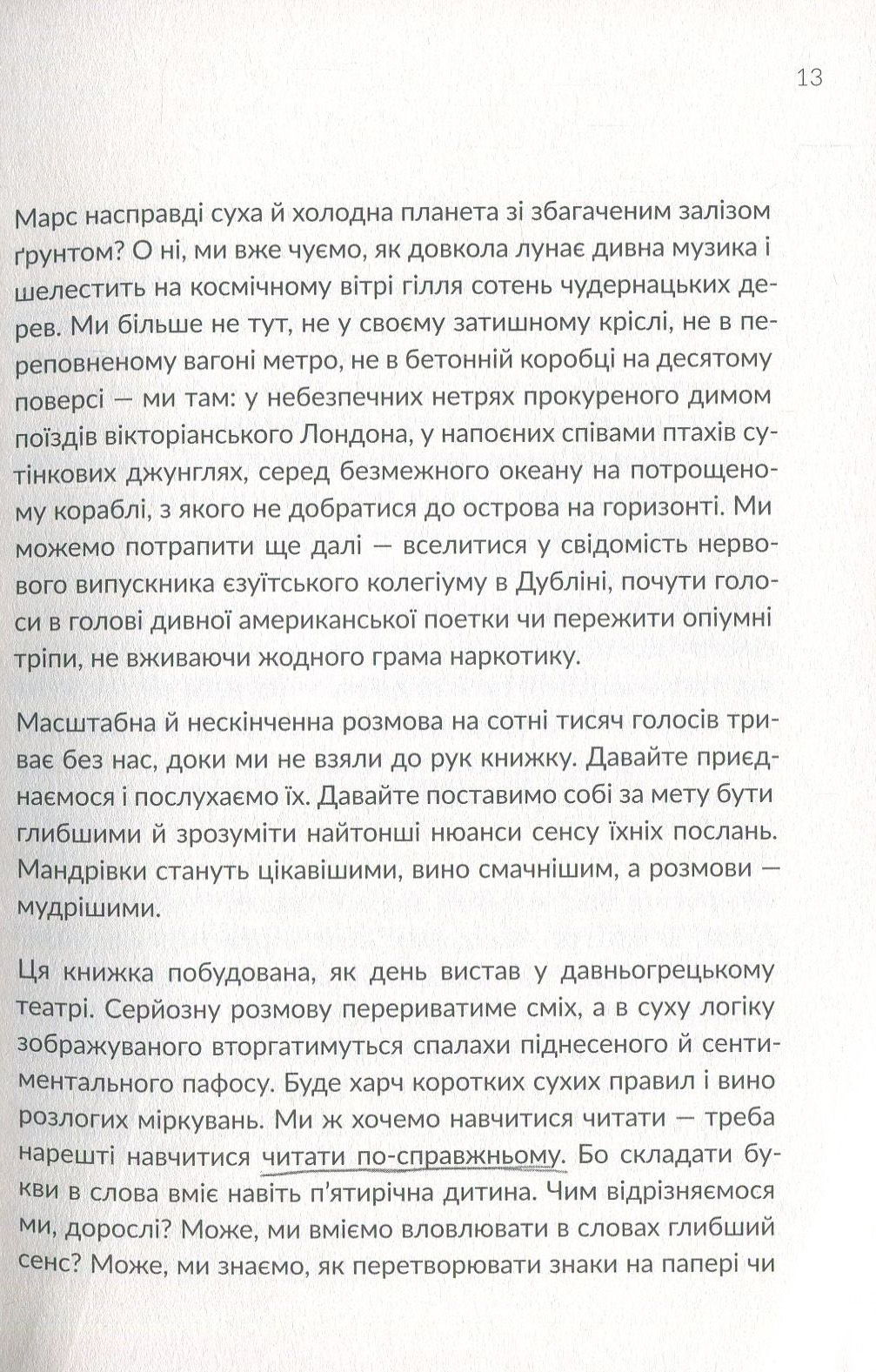 Hidden Product Image 12