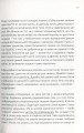 Фото Як читати класиків 12