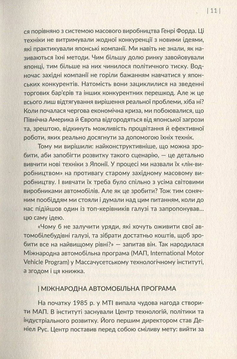 Hidden Product Image 9